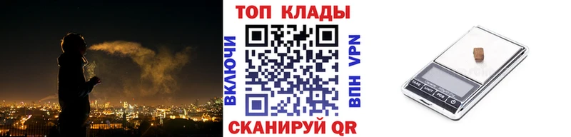 Наркошоп купить COCAIN  Канабис  NBOMe  ГАШ  Меф мяу мяу  Салават