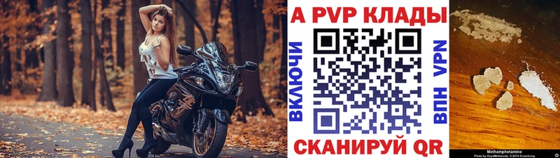 A-PVP СК КРИС  Купить  Салават 