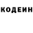 Кодеин Purple Drank Snob 2K