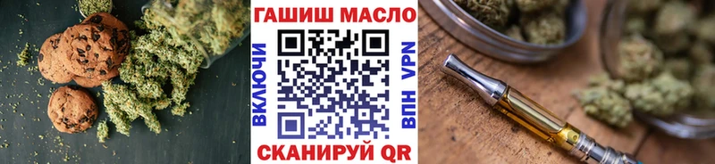 Купить  Салават  Cannafood конопля 