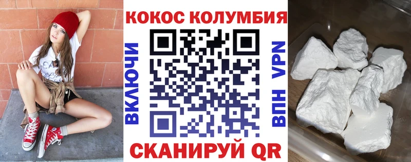 Купить где  Салават  Кокаин FishScale 