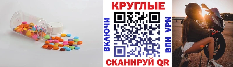 Купить закладки  Салават  ЭКСТАЗИ Philipp Plein 