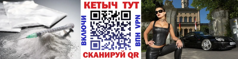 КЕТАМИН VHQ Купить Салават