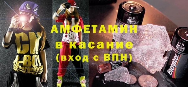 кристаллы Елабуга