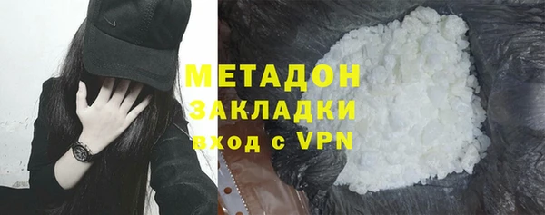 кристаллы Елабуга