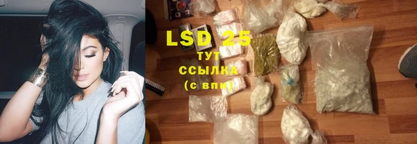 кристаллы Елабуга