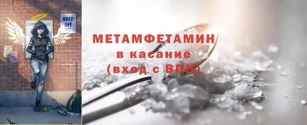 кристаллы Елабуга