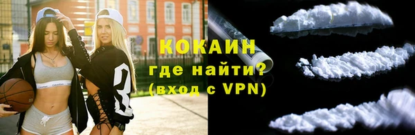 кристаллы Елабуга