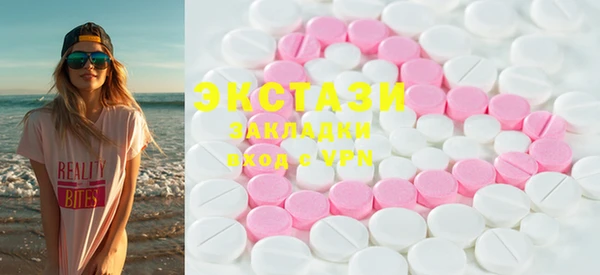 кристаллы Елабуга