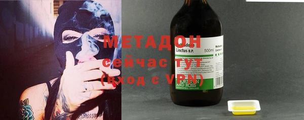 кристаллы Елабуга