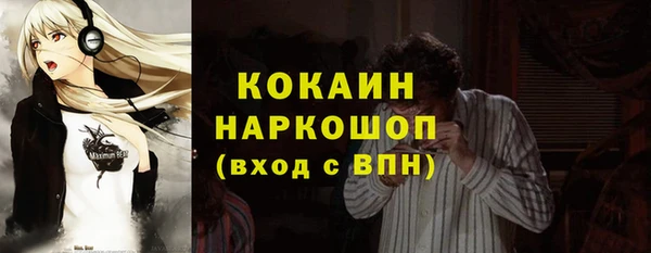 марки lsd Елизово
