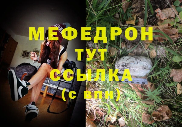 кристаллы Елабуга
