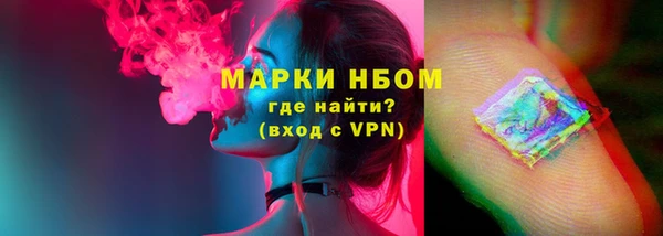 кристаллы Елабуга