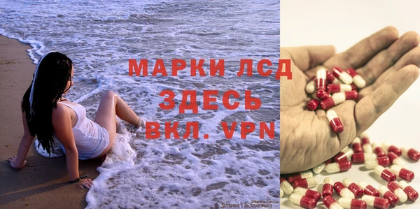 марки lsd Елизово