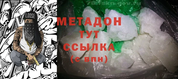 кристаллы Елабуга