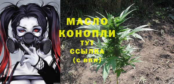 кристаллы Елабуга