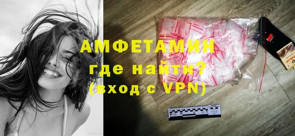 кристаллы Елабуга