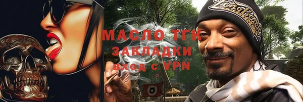 кристаллы Елабуга