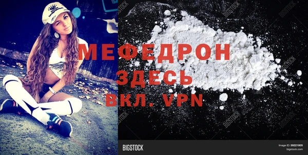 кристаллы Елабуга