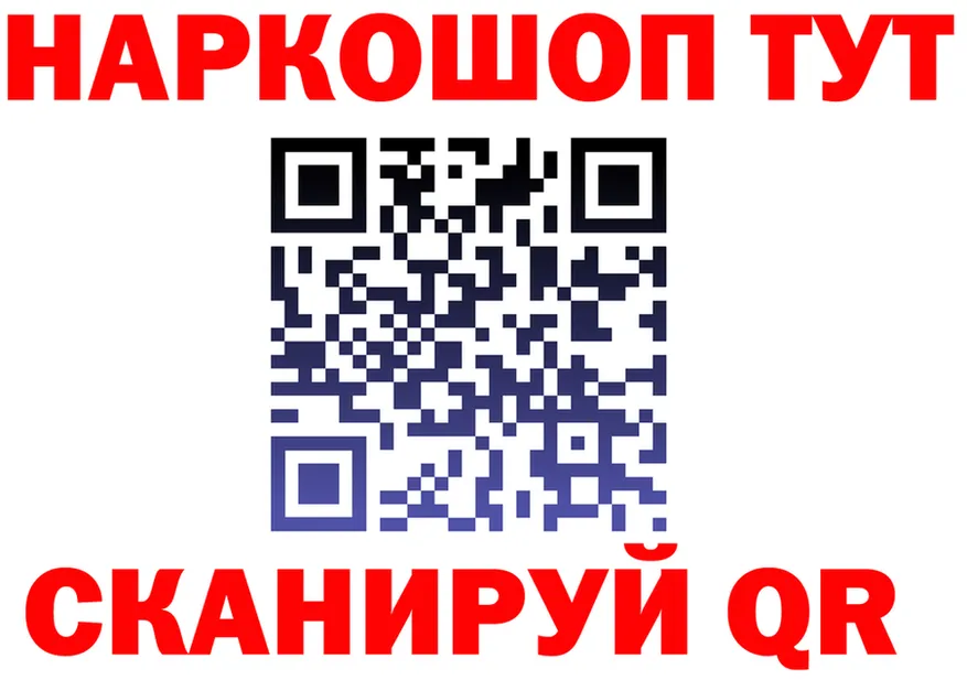 Продажа наркотиков площадка Telegram Салават