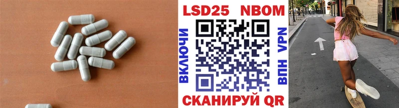 LSD-25 экстази ecstasy  Купить где  Салават 