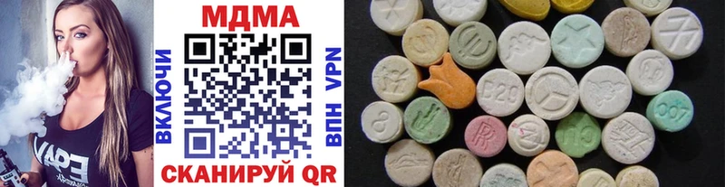 Купить закладки Салават MDMA Molly