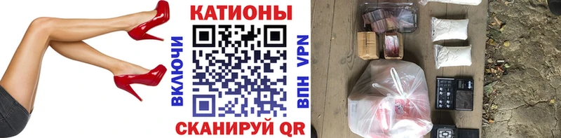 Купить закладки  Салават  Мефедрон mephedrone 