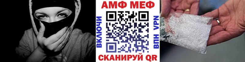 Первитин витя  Купить где  Салават 