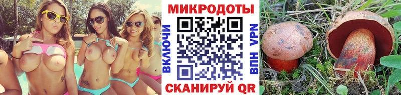 Псилоцибиновые грибы прущие грибы  Купить где  Салават 