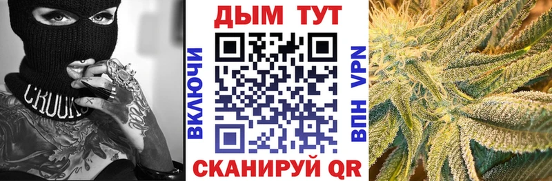 Купить  Салават  МАРИХУАНА семена 